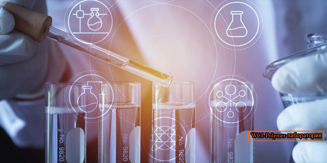 Polymer лаборатория